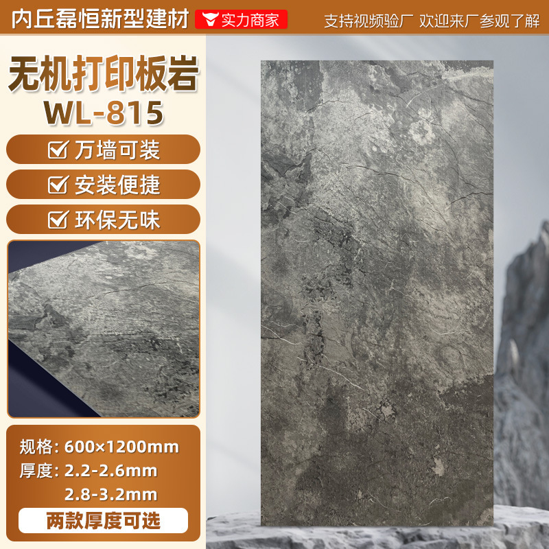 软瓷罗马洞石软石贴皮软板软瓷服装店铺装修装饰背景墙贴纸饰面板|undefined