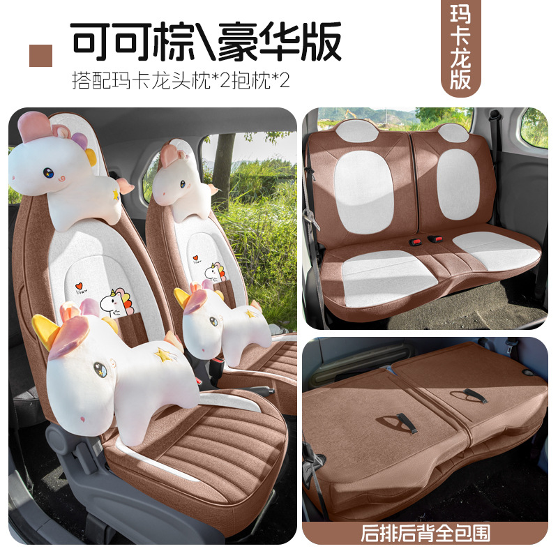 Modelə uyğun (Original) oturacaq örtükləri: Universal Cover Cotton Linen Seat Cover - cocoa-brown-four-seat-full-coverage-macaron-edition-bestune-pony-dedicated