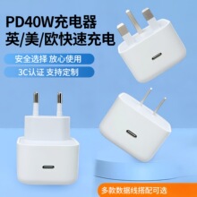 �羳PD40W������m���O��17��Ҏ����^�W��ӢҎ�ӑB����^40W���