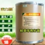 养殖微生物水产芽孢杆菌
