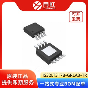 IS32LT3178-GRLA3-TR ��ͨ��LED����  ISSI/о�� ���bSOP-8