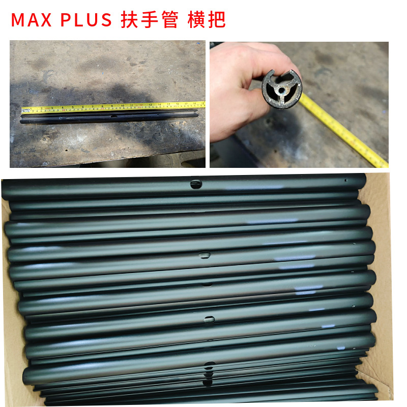 MAX plus共享配件