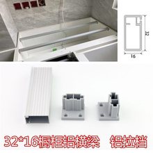 32*16�����X�Ͻ�M��ˮ�ۙ��X���l���wǰ���l����̨��ӹ̉|�l