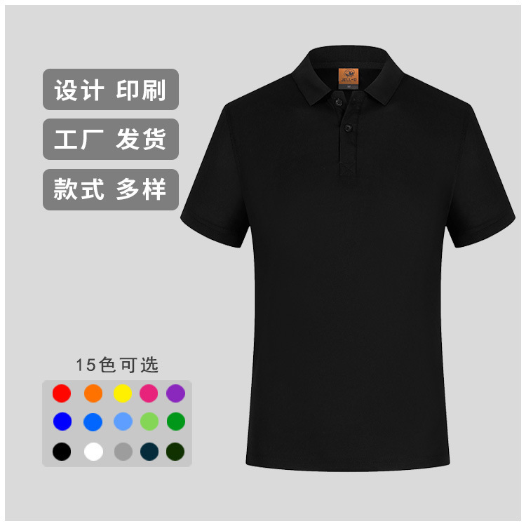 Men's and Women's Children's Lapel Short-sleeved T-shirt Customized Parent-child Suit Kindergarten Activity Performance Suit Printing Custom Polo Shirt Men's and Women's Children's Lapel Short-sleeved T-shirt Customized Parent-child Suit Kindergarten Activity Performance Suit Printing Custom Polo Shirt