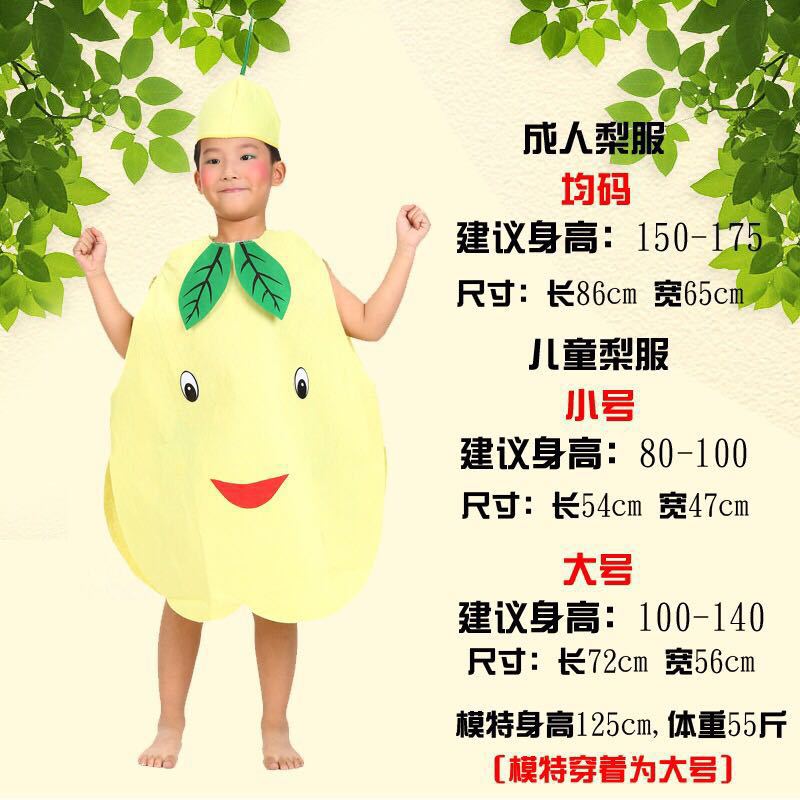 Día del niño adulto ropa para niños modelado de frutas y verduras protección del medio ambiente desfile de moda ropa de rendimiento de etapa padre-hijo