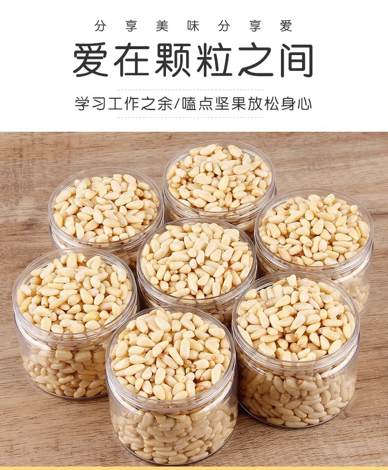 Dried Korean Pine Nut Kernels Song Zi Ren 2025 New Crop Hand Shelled Raw or Roasted Northeast China in use