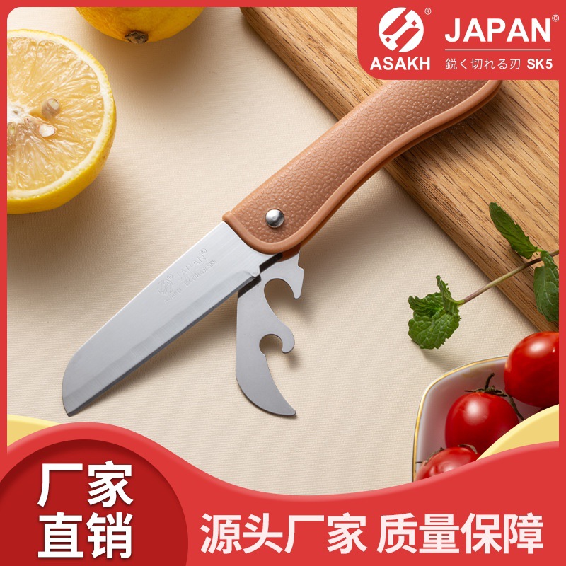不锈钢多功能水果刀烧烤塑料柄折叠瓜果刀锋利便携削皮刀户外工具
