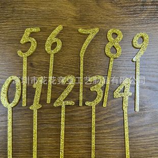 Processing cake insert digital cake insert card acrylic letter cake insert plexiglass cake insert card