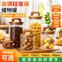 厨房防潮五谷木盖储物罐