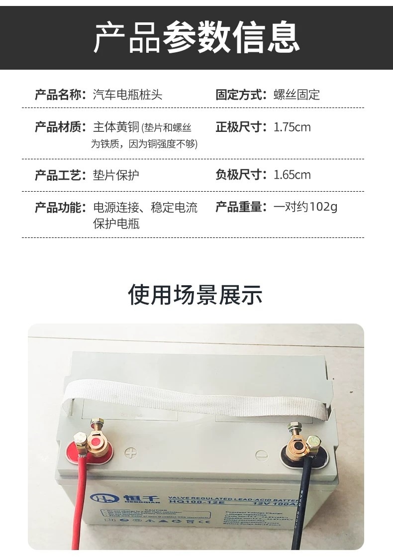 Battery clip pure copper thickened new car battery pile multi-function connecting line pinch fixed connector Zhuang head