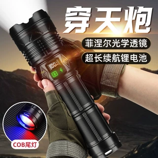 跨境强光超亮手电筒户外远射多功能充电式耐用家用led续航流明大