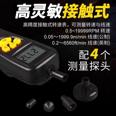 Xima AR925 tachometer digital tachometer