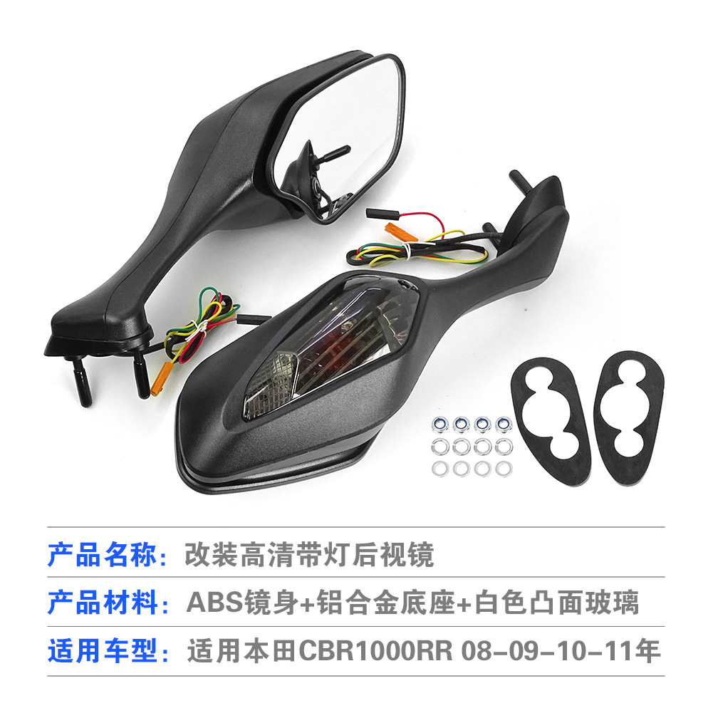 For Honda Cbr1000Rr 2008-2016 Foldable with Steering Motorcycle Reflector Rearview Mirror