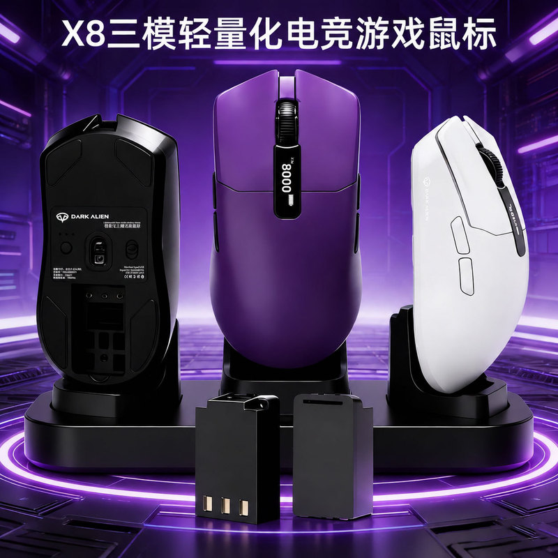 X8 Mouse Wireless Bluetooth Wired Three-Mode Mouse 1000Hz E-Sports Gaming Office Lightweight Mouse Full Series