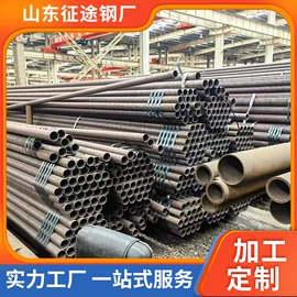 无缝管;锅炉管;槽钢