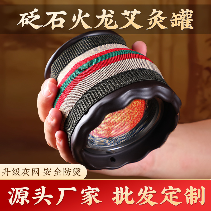 Bianstone Fire Dragon Jar Handheld Moxibustion Jar Lotus Jar Gua Sha Double-Layer Thickened Traditional Chinese Medicine Moxibustion Studio Special Jar Bianstone Fire Dragon Jar Handheld Moxibustion Jar Lotus Jar Gua Sha Double-Layer Thickened Traditional Chinese Medicine Moxibustion Studio Special Jar