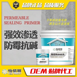 防水涂料;内墙涂料;瓷砖胶