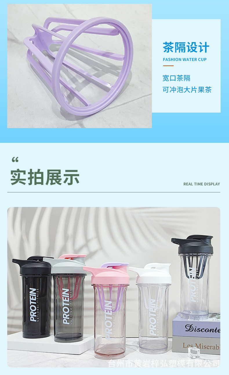 400PC摇杯详情页_10