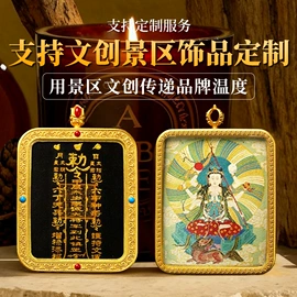 吊坠;饰品配件;挂饰挂件