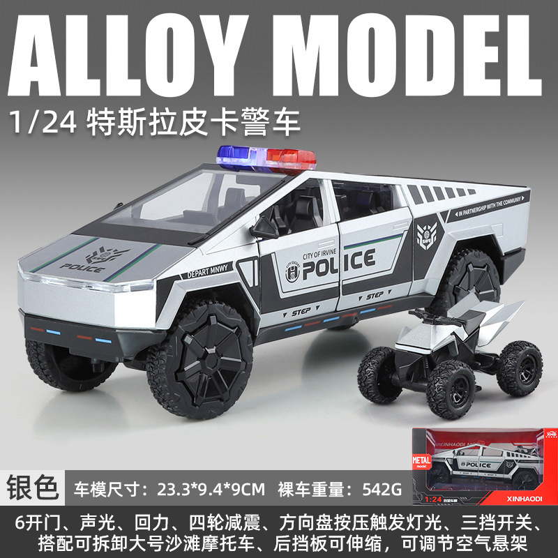 New Haodi 1:32/24 t Police Car American Police Pickup Truck Alloy Sound and Light Pull-Back Shock-Absorbing Car Model Toy