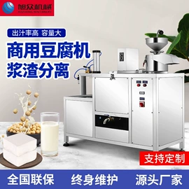 米面机械;肉品加工设备;炊事设备