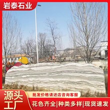 ����ʯ���^ʯ���^�T��ѩ��ʯ�SϞʯ ʯ�@��ͥԺʯ�^����