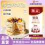 维益烘焙原材料300淡奶油