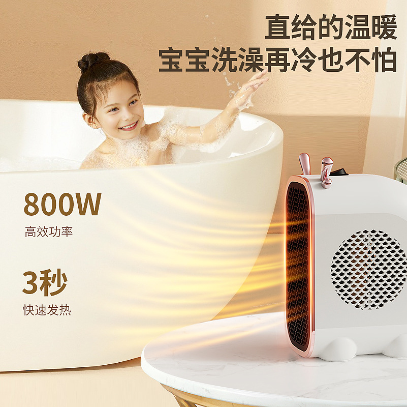 Source electric heater manufacturer cross-border heater dormitory heating artifact ceramic electric heater instant heating PTC 3