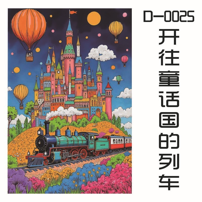 1100片拼图丝绒拼图高难度解压女孩益智玩具生日礼物动漫风景拼图|undefined