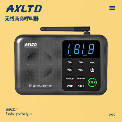 商务呼叫器无线办公台式对讲机办公室通话秘书铃语音家商用工厂|ms