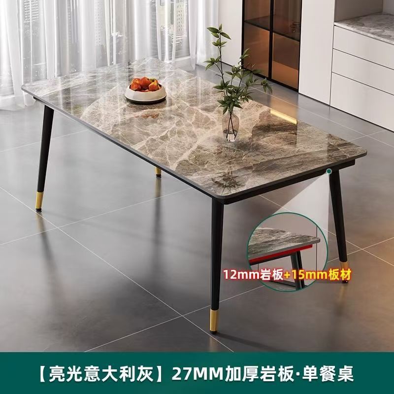 餐桌岩板轻奢现代简约家用小户型简易客厅饭桌子长方形餐桌椅组合|undefined