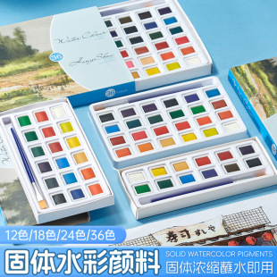 �羳���l��y���wˮ��������b12-36ɫ��s�@ɫպˮ�������g���L