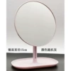 1 5029 round cosmetic mirror