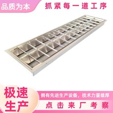 300*1200双管嵌入式T8格栅灯盘 办公室照明灯具LED应急灯盘