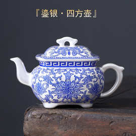 缠枝莲鎏银四方小茶壶单壶高档轻奢银壶一壶二杯家用中式茶具送礼