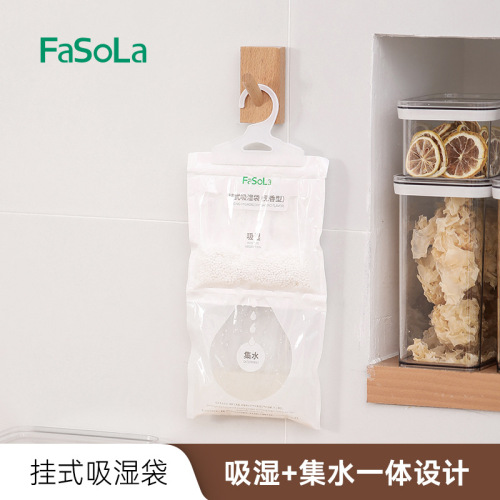 FaSoLa家用衣柜可挂式除湿袋房间防潮防霉除湿包室内吸湿袋批发