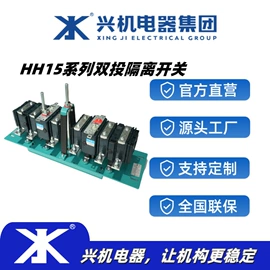 其他低压电器;断路器附件