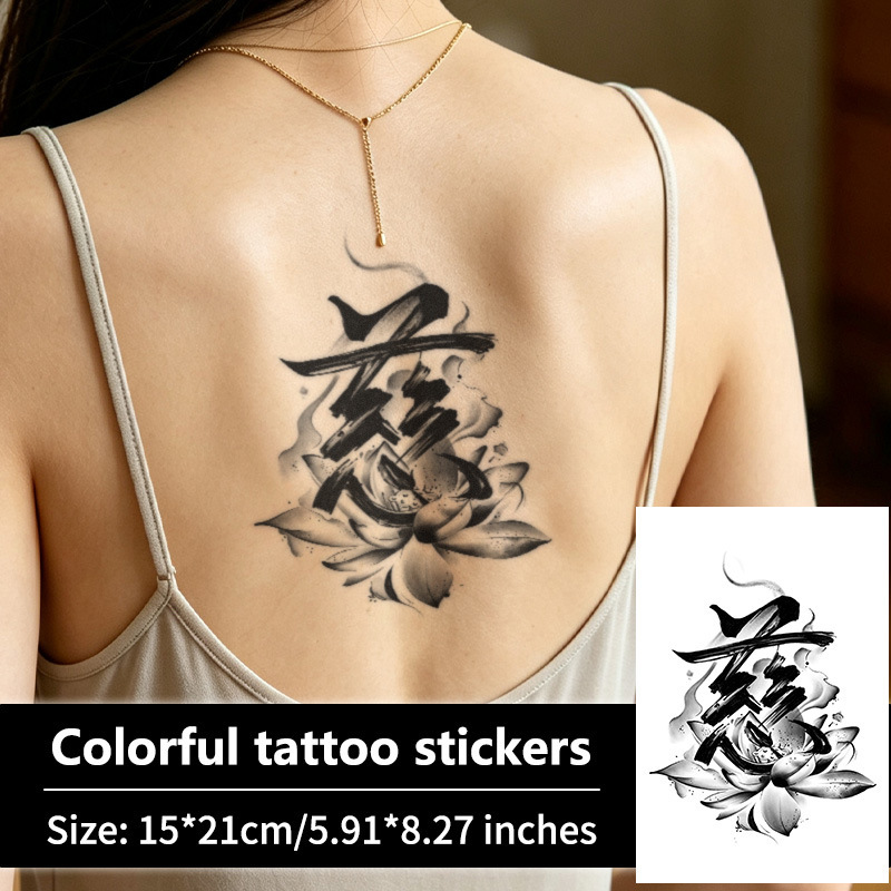Cross-border Chinese character "Ci" lotus herbal juice tattoo sticker, waterproof and long-lasting, new Chinese ink painting style for arm and back