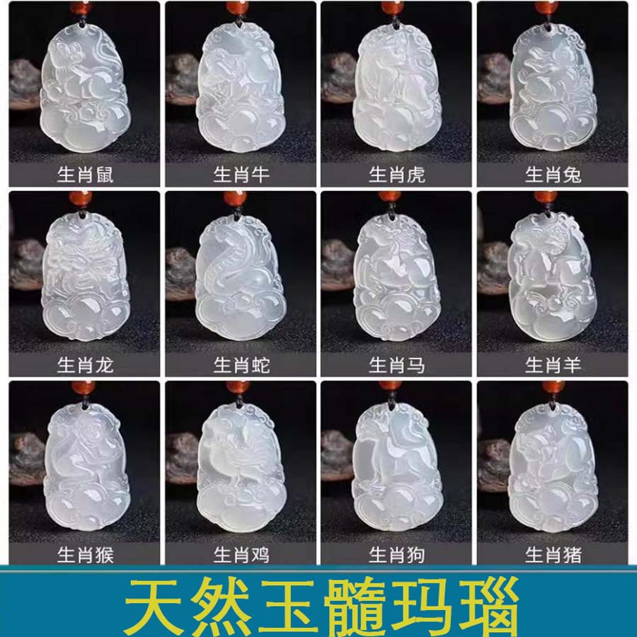 巴西冰种白玉髓十二生肖玉石吊坠本命佛守护神挂件玉佩挂坠毛衣链