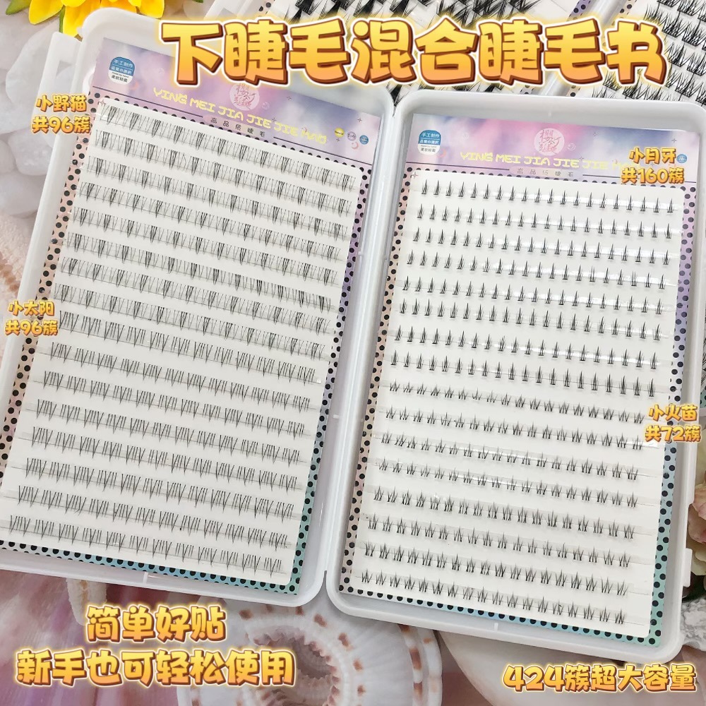 Bajo pestañas pestañas libro 02 mezcla