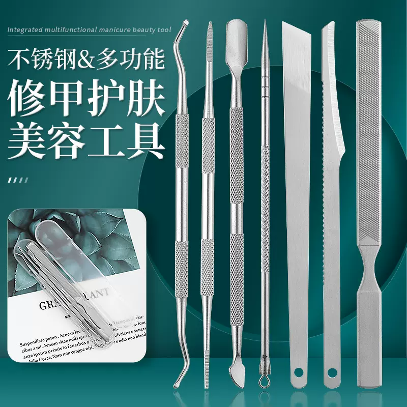 跨境指甲剪套装修去死皮推叉美甲甲片工具磨甲锉专用甲沟指甲刀
