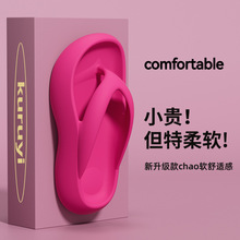 2025秋上新人字拖女士洗澡浴室爆款防滑旅游海滩拖鞋时尚外穿学生