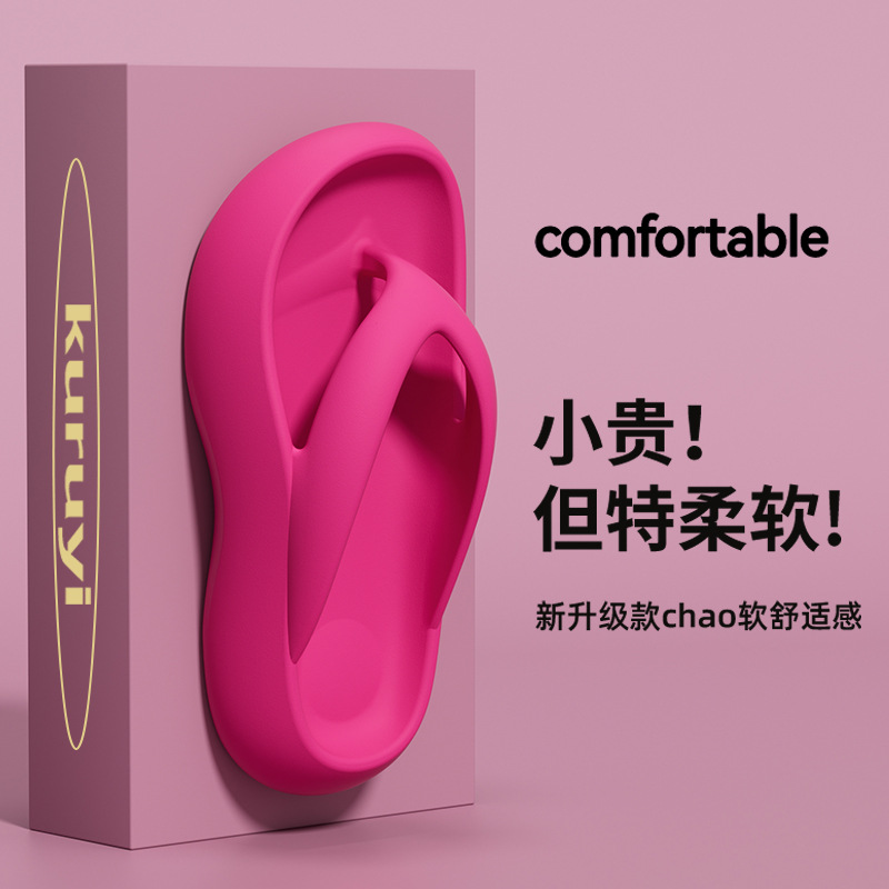 2025秋上新人字拖女士洗澡浴室爆款防滑旅游海滩拖鞋时尚外穿学生