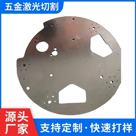 铸造;激光切割机