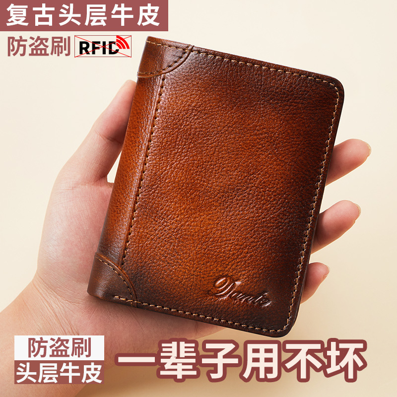 クロスボーダー財布メンズ本革 RFID 盗難防止ブラシ垂直スタイル 70% off レトロ第一層牛革財布外国貿易卸売|undefined