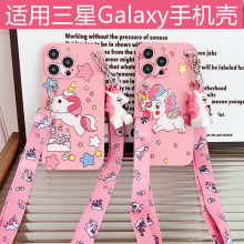 适用三星Galaxy A20s卡通手机壳独角小马M53/A50/J7/J5斜挎公仔套