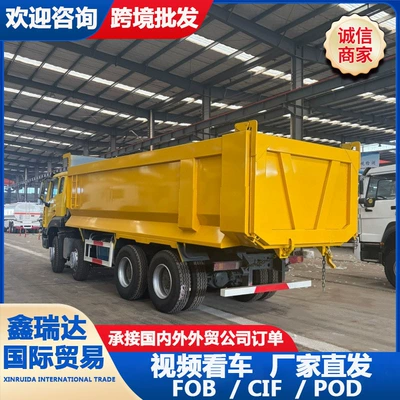 Howo NX Urban Construction Dump Truck, Soil and Material Transporter, Urban Infrastructure Engineering Tipper Dump Truck
