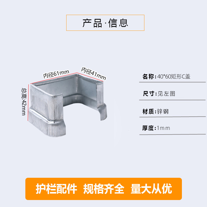 40*60 rectángulo C cubierta