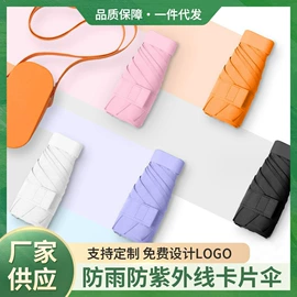遮阳/太阳伞;晴雨伞;高尔夫伞