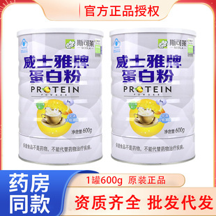 ��ʿ���Ƶ��׷�600g����������a�����������嵰�����������l